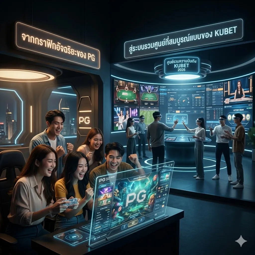 เจาะลึก PGSLOT: ราชาแห่งกราฟิกและอัลกอริทึมสล็อตยุคใหม่